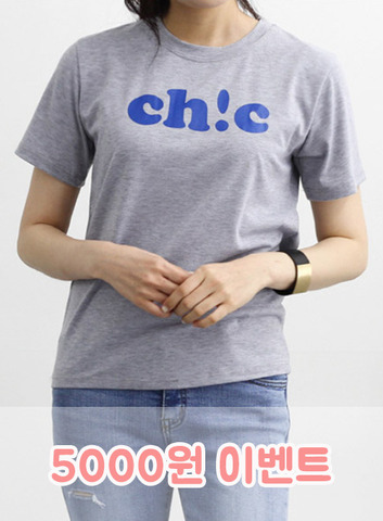 Ch!c 래터링 티셔츠